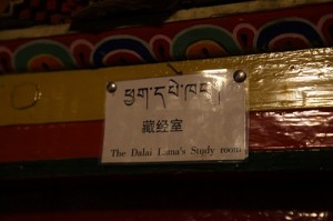 Dalai Lama study room